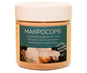Макросорб (Мультиминеральный комплекс, природный сорбент)