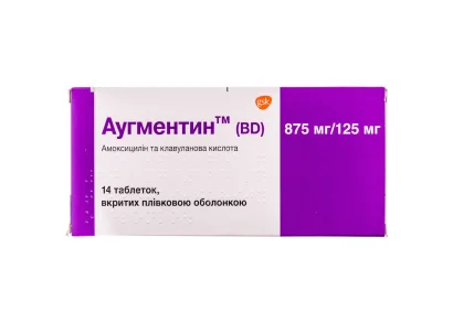 Аугментин