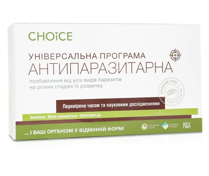 Универсальная антипаразитарная программа