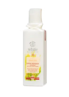 Крем-вершки демакіяж