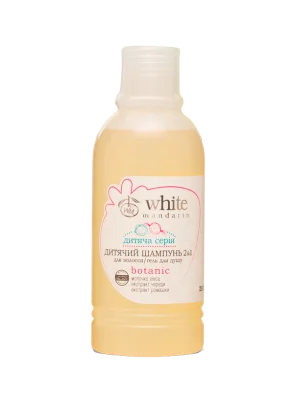 Детский шампунь для волос и гель для душа 2в1